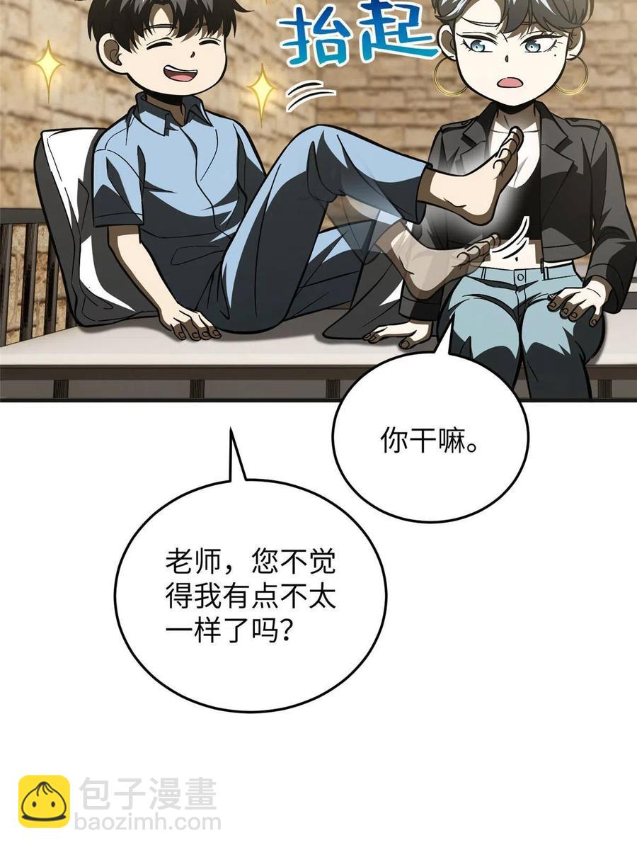 第142话 不足11
