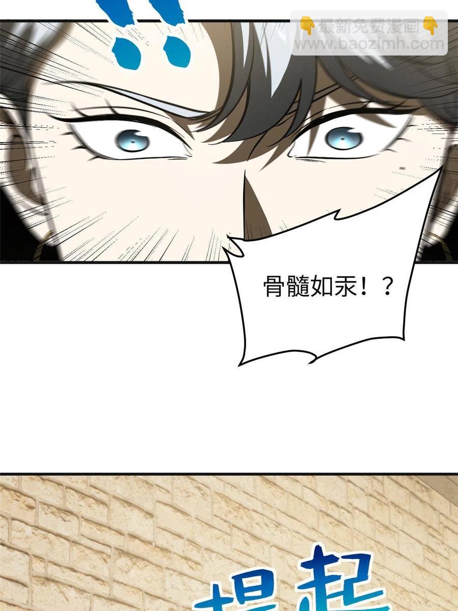 第142话 不足13