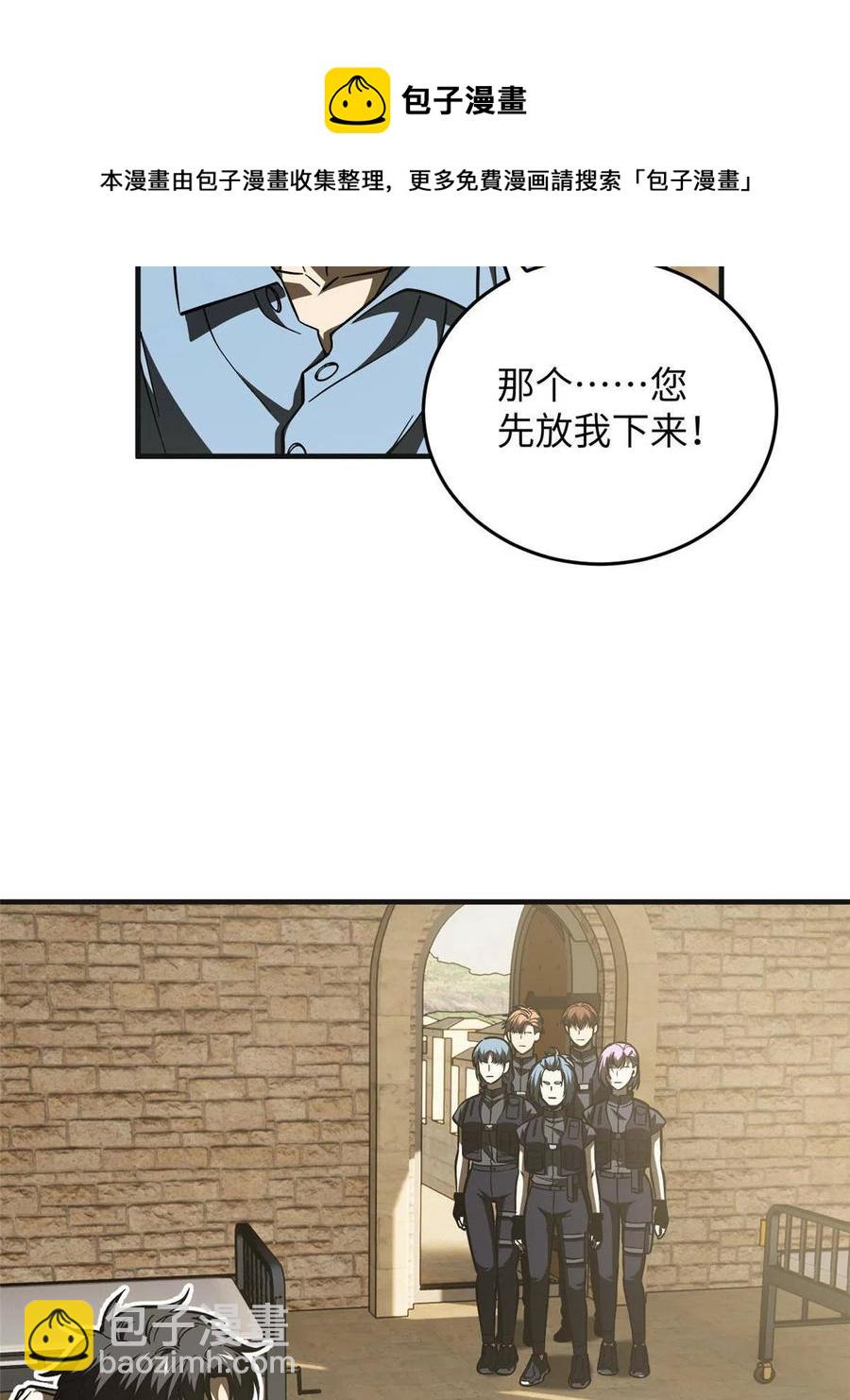 第142话 不足16