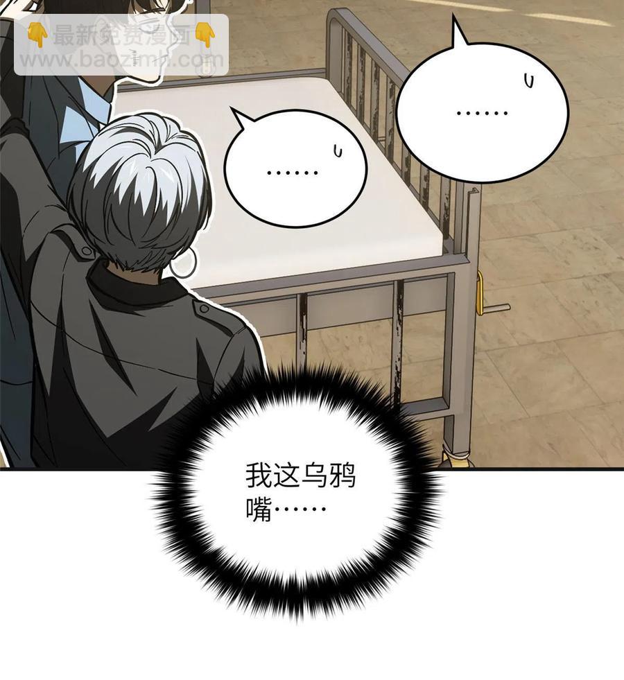第142话 不足17