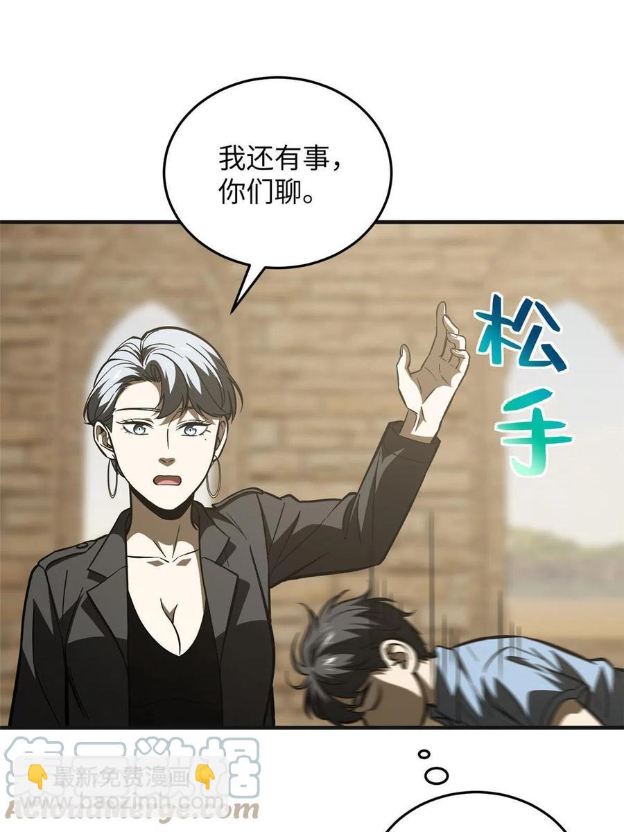 第142话 不足18