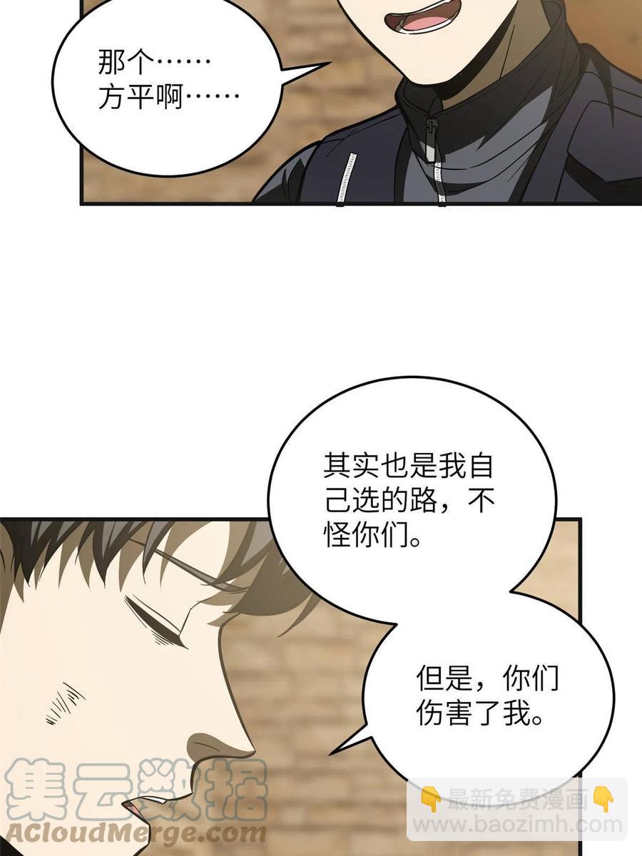 第142话 不足21