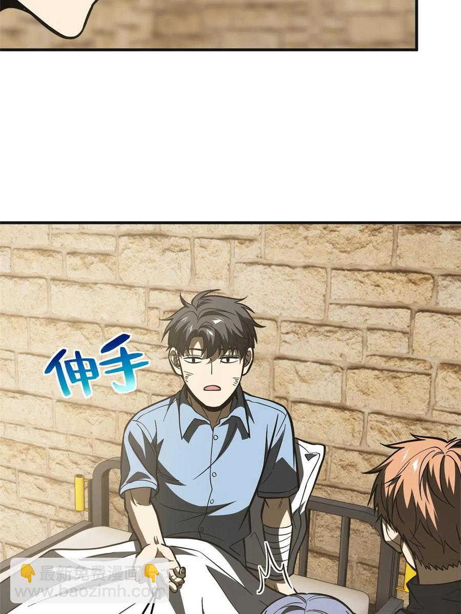 第142话 不足22