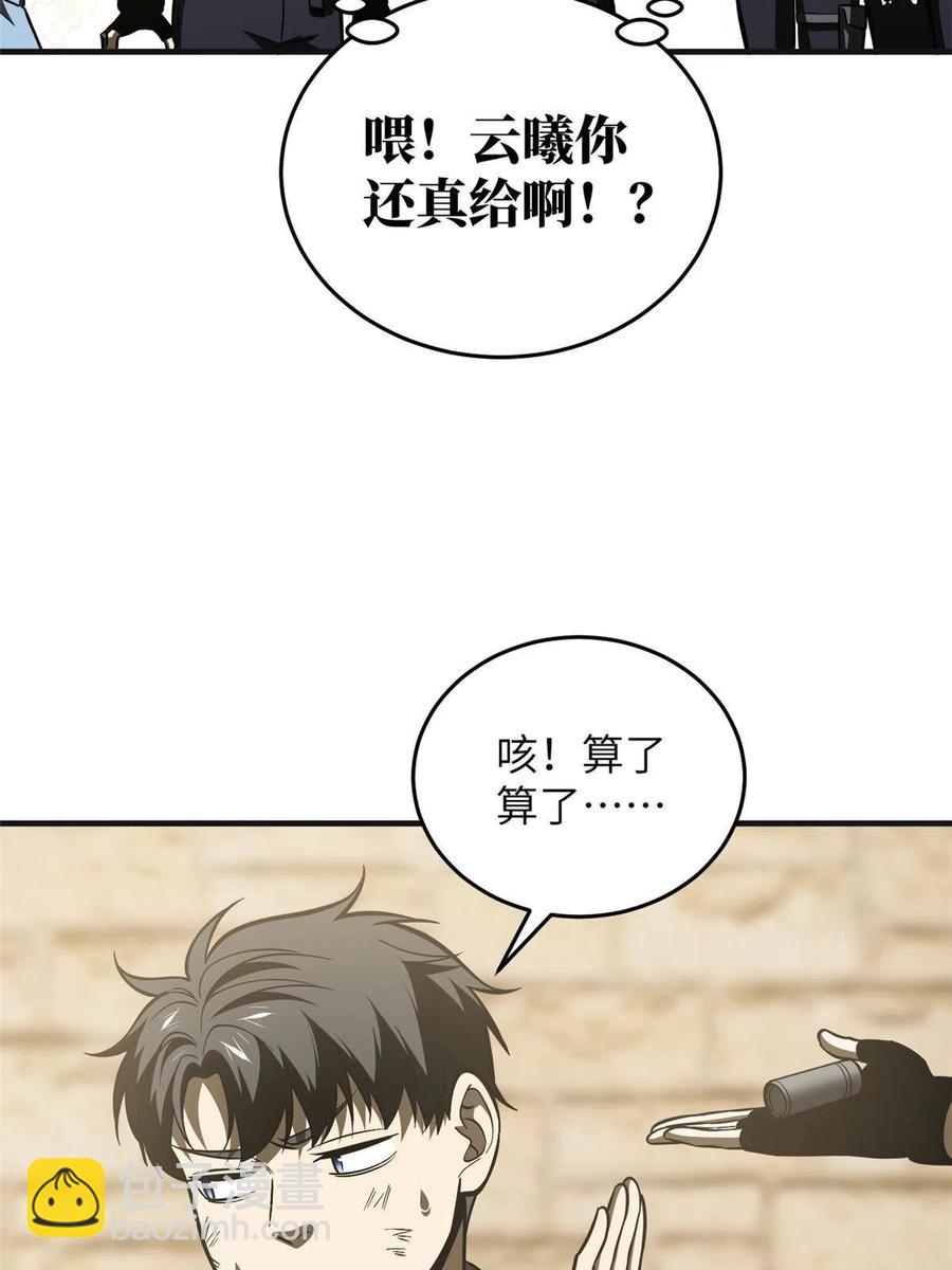 第142话 不足25