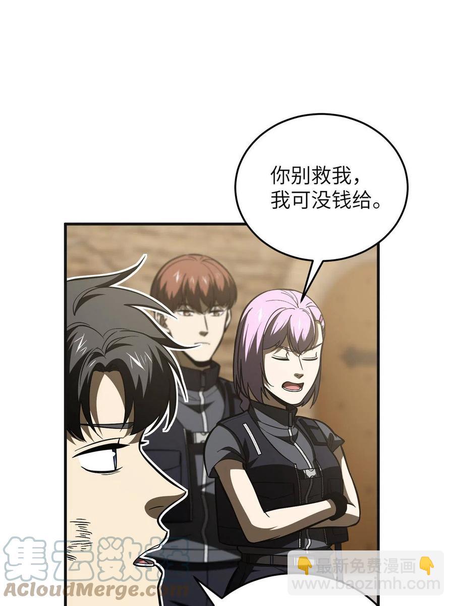 第142话 不足27