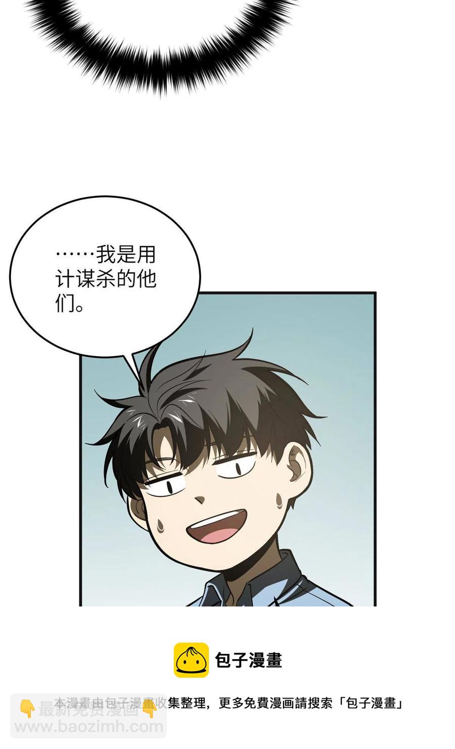 第142话 不足32