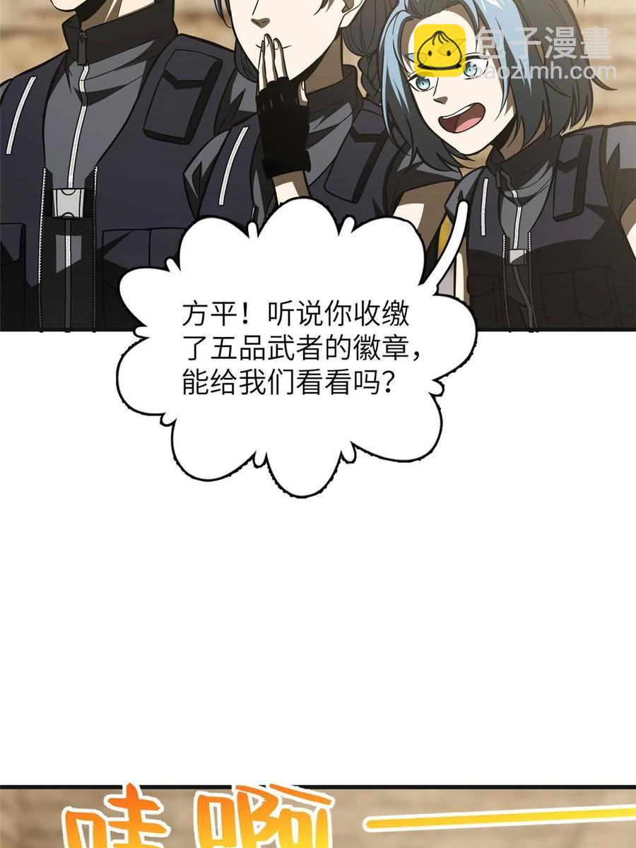 第142话 不足34
