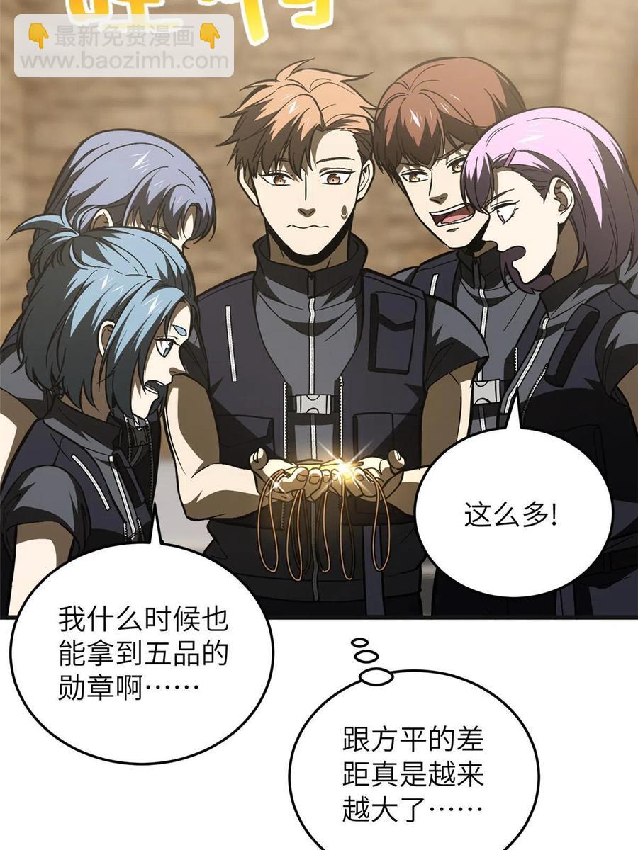 第142话 不足35