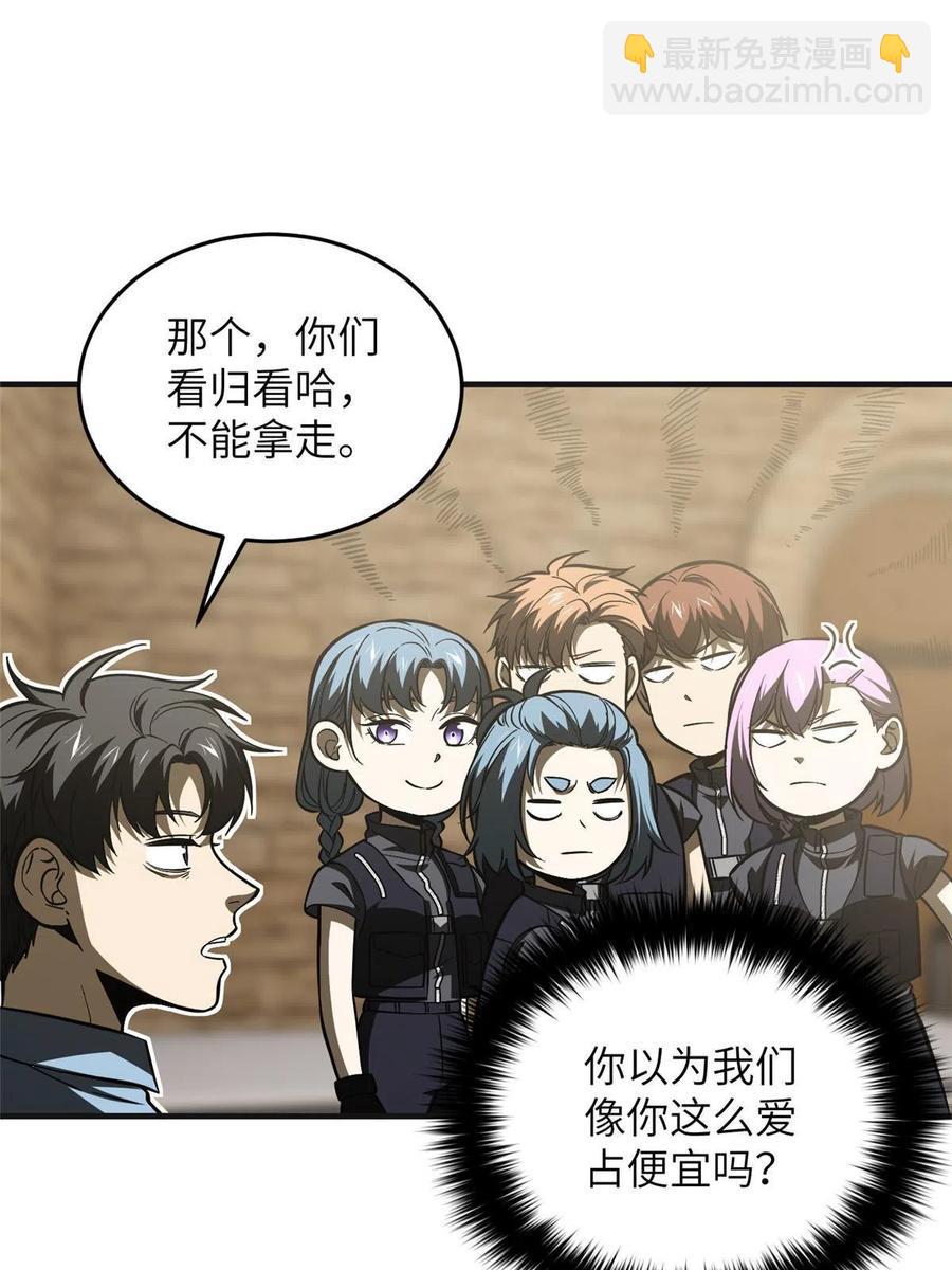 第142话 不足37