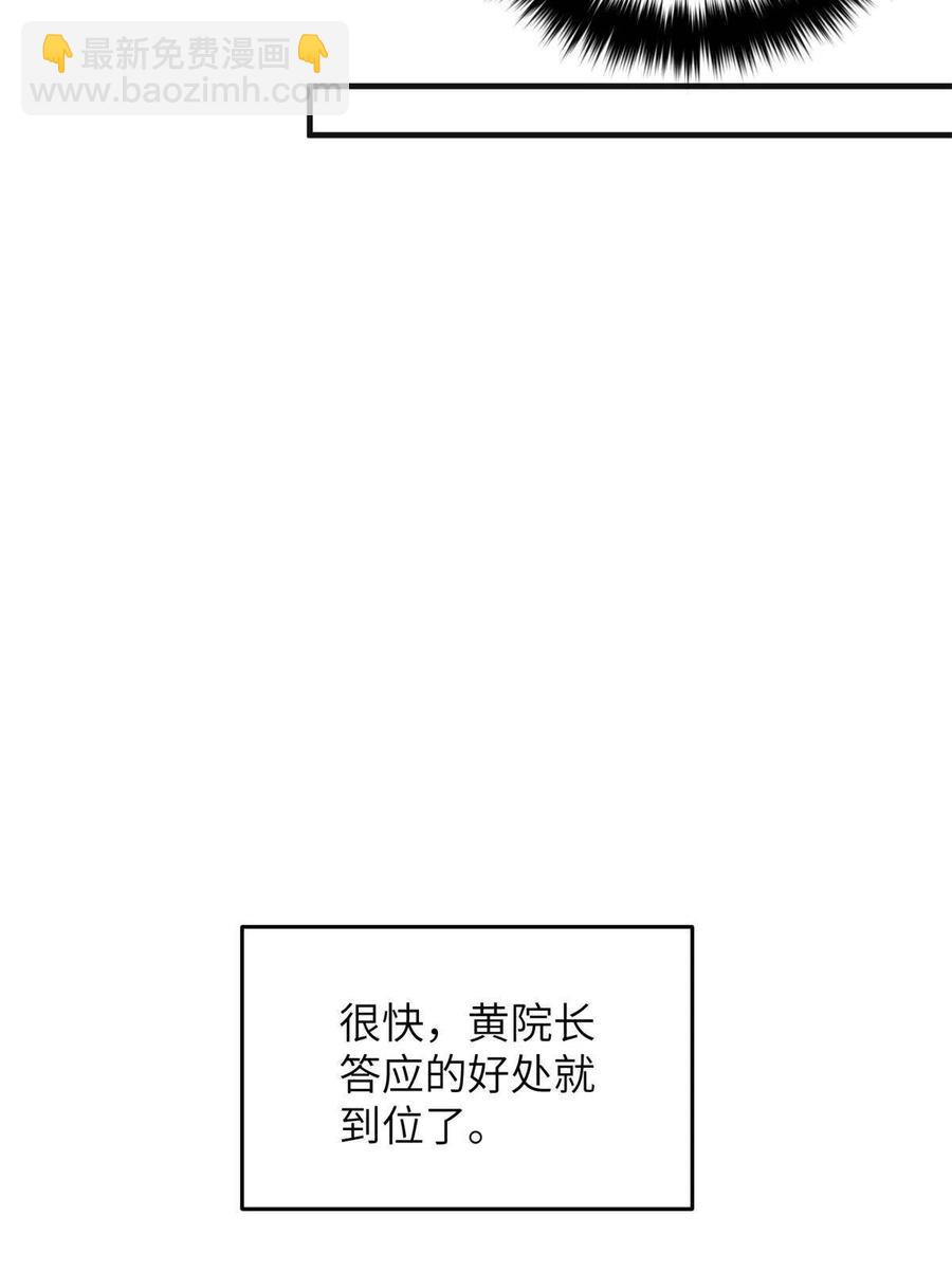 第142话 不足38