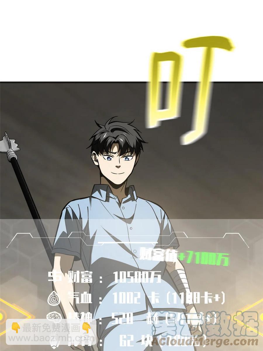 第142话 不足39