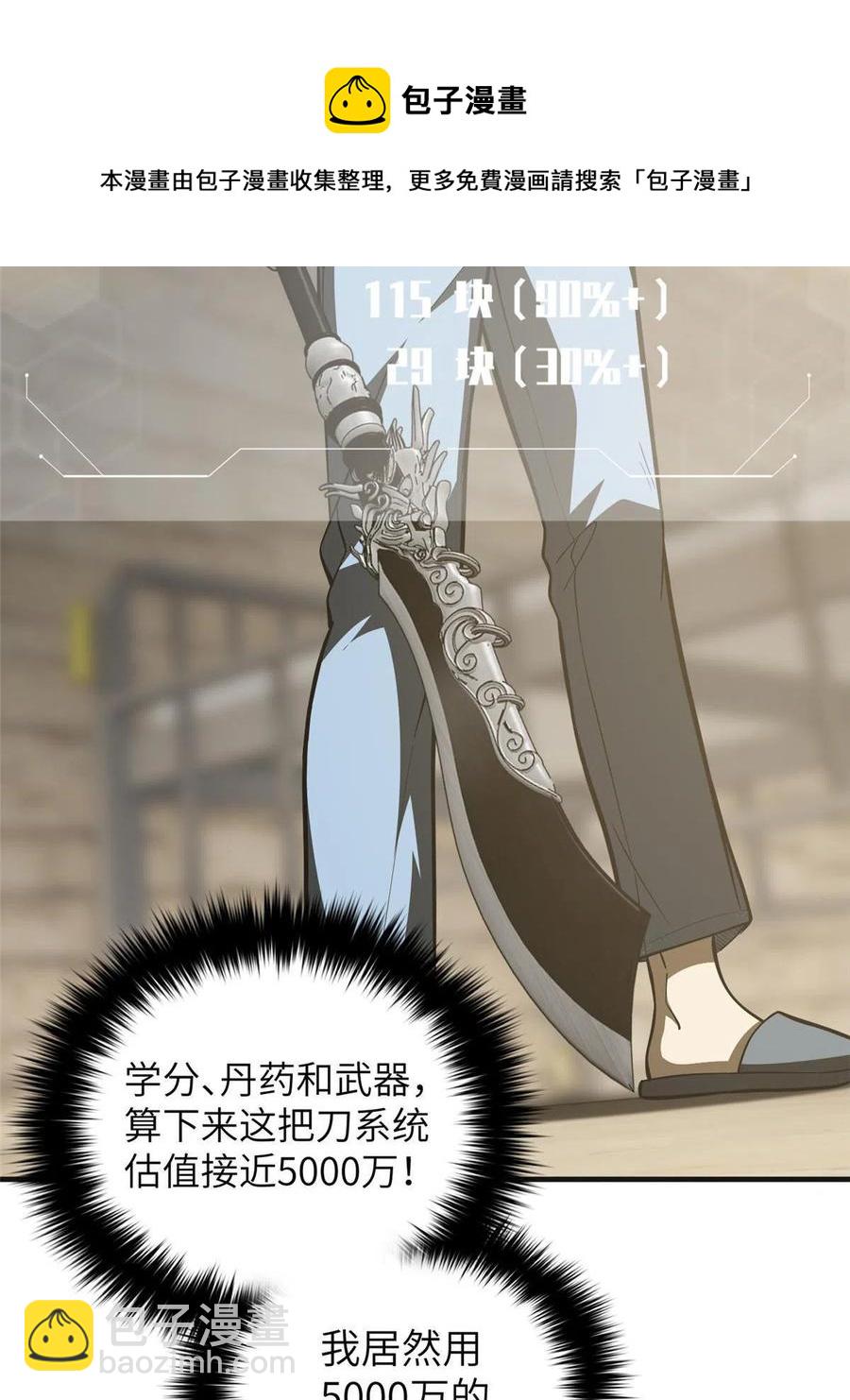 第142话 不足40