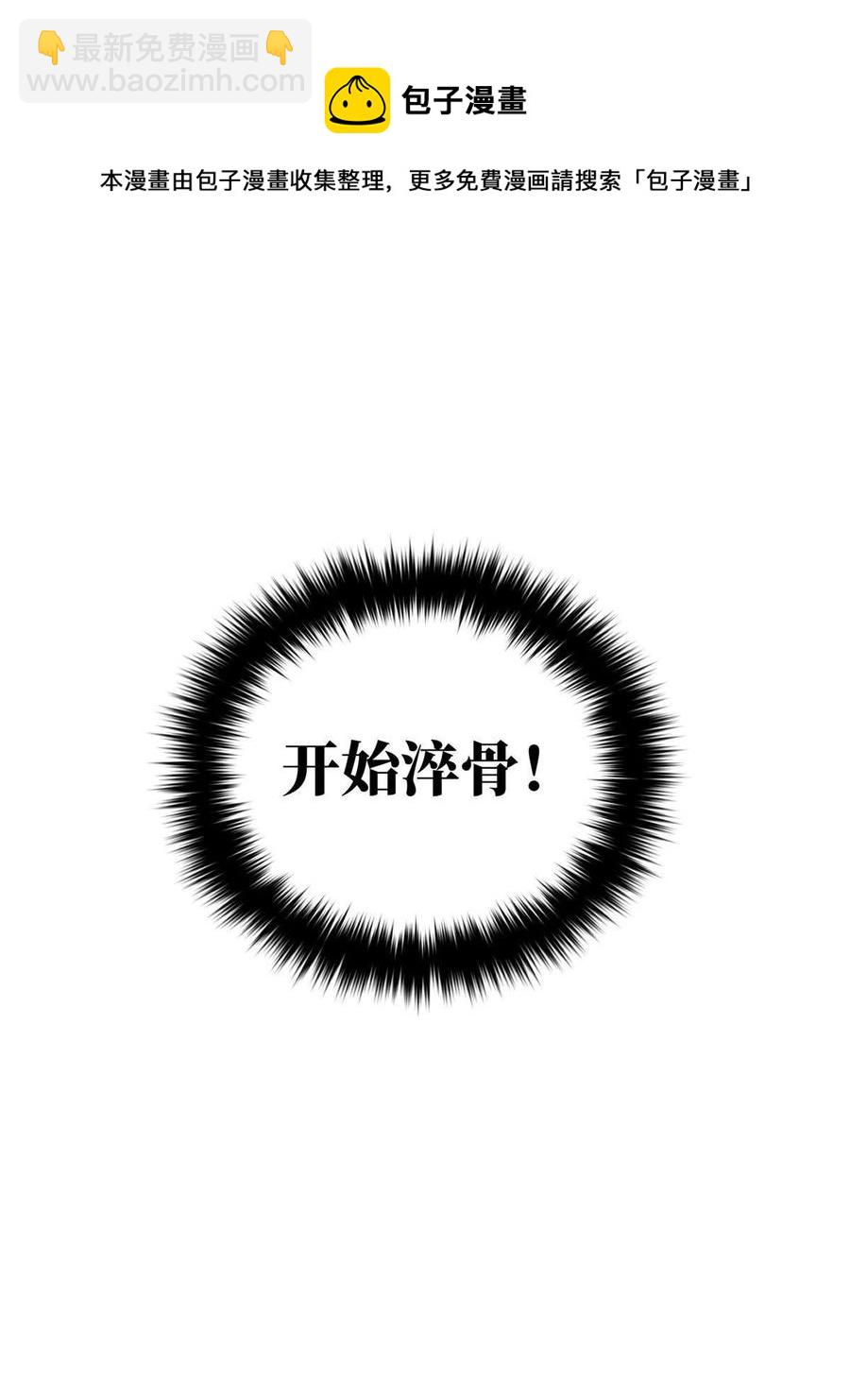 第142话 不足44