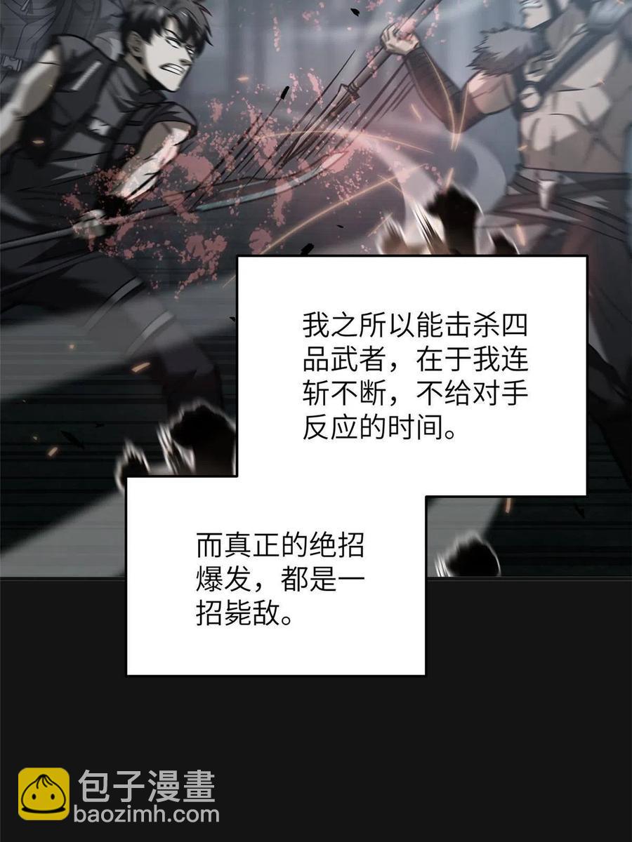 第142话 不足49