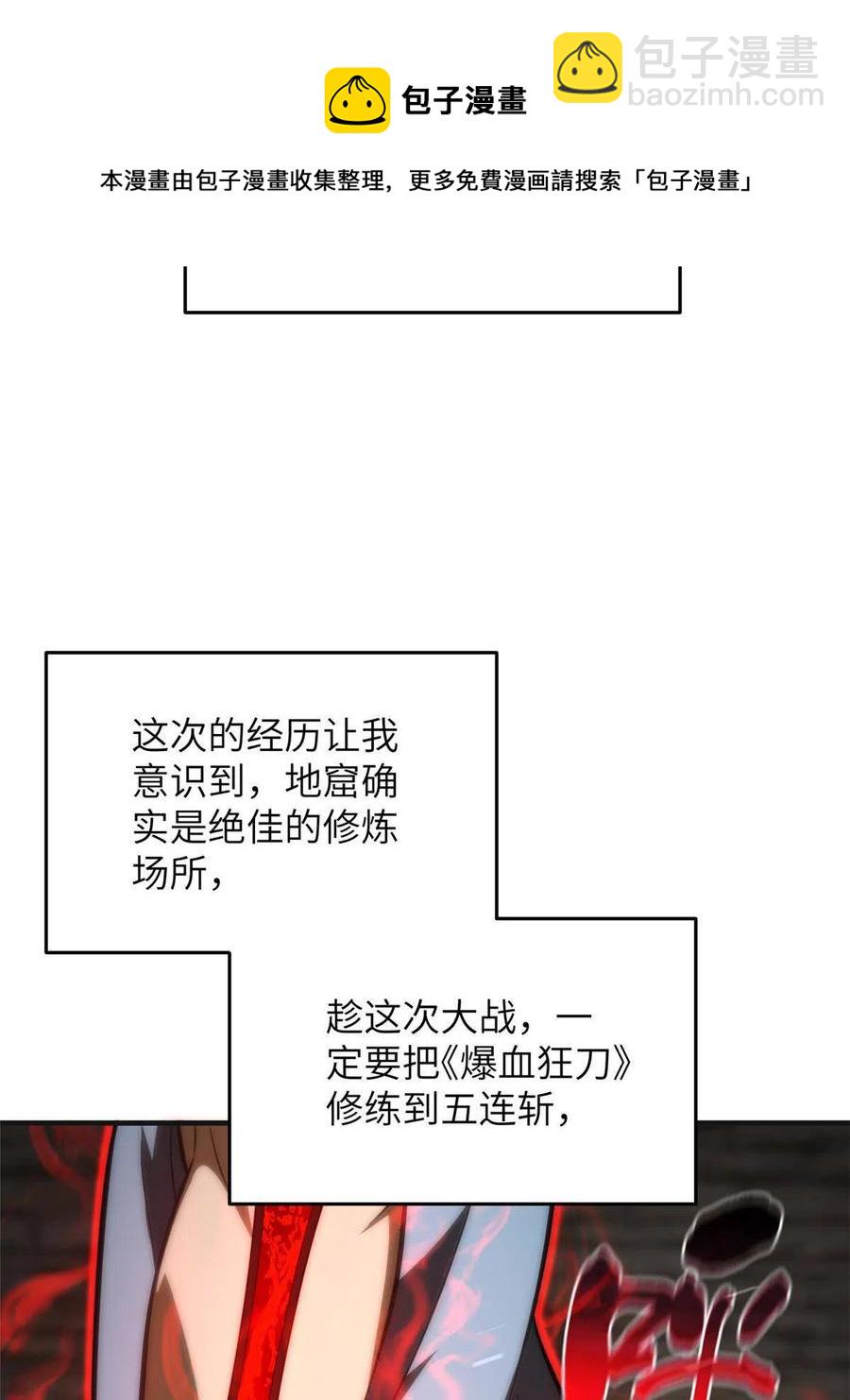 第142话 不足56