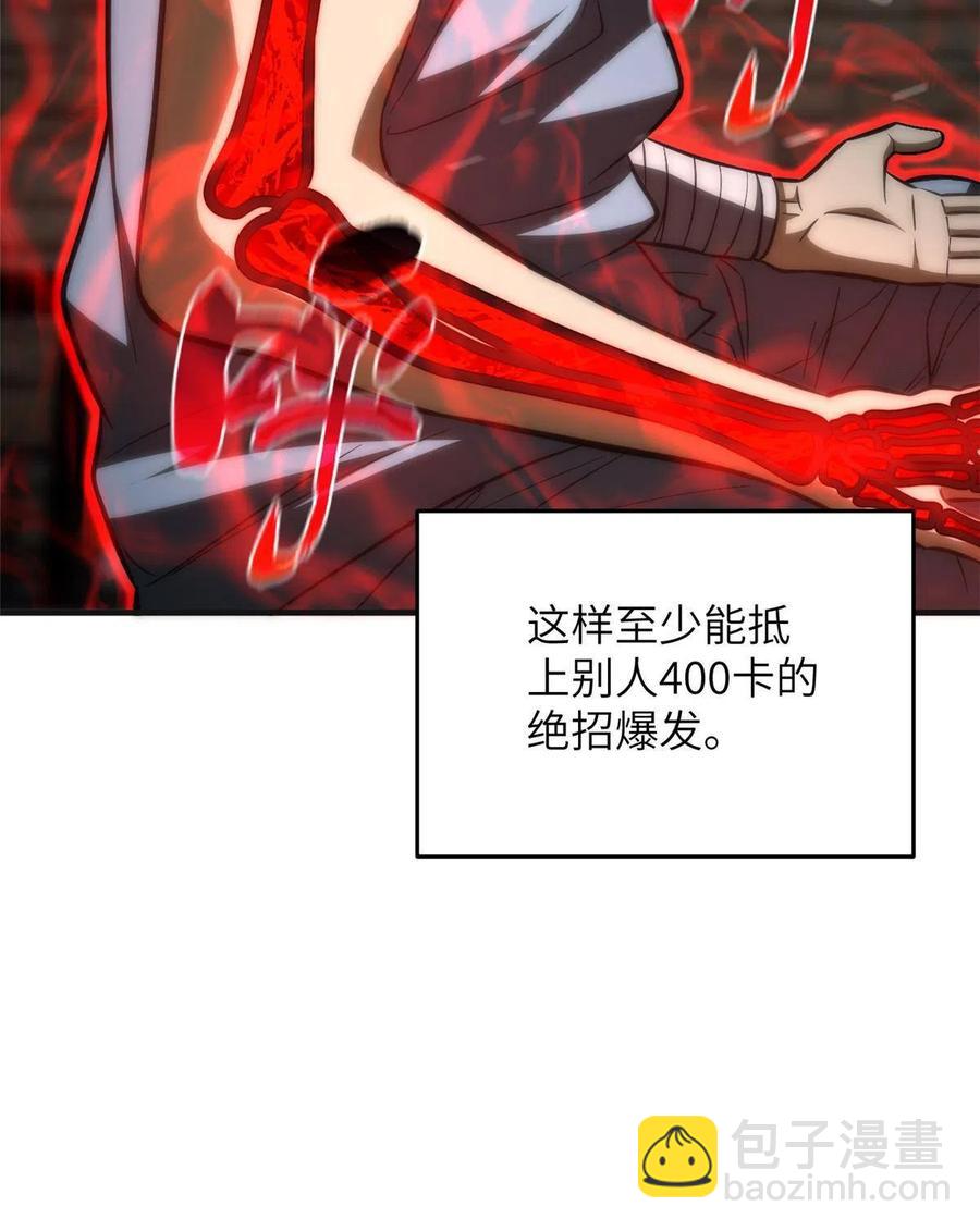 第142话 不足57