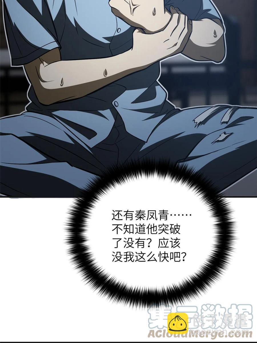 第142话 不足61