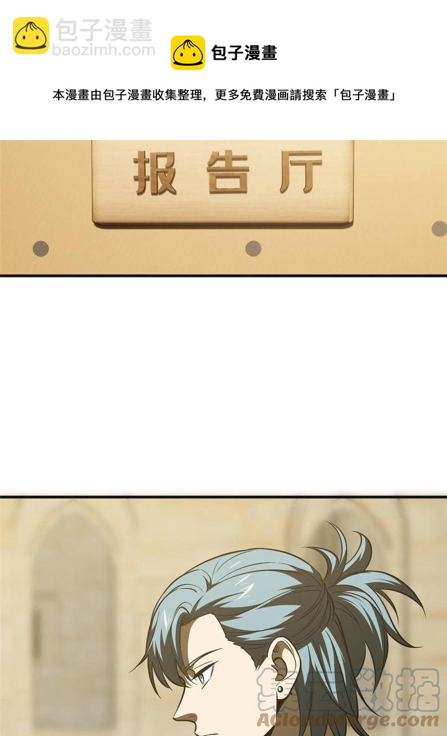 第142话 不足64