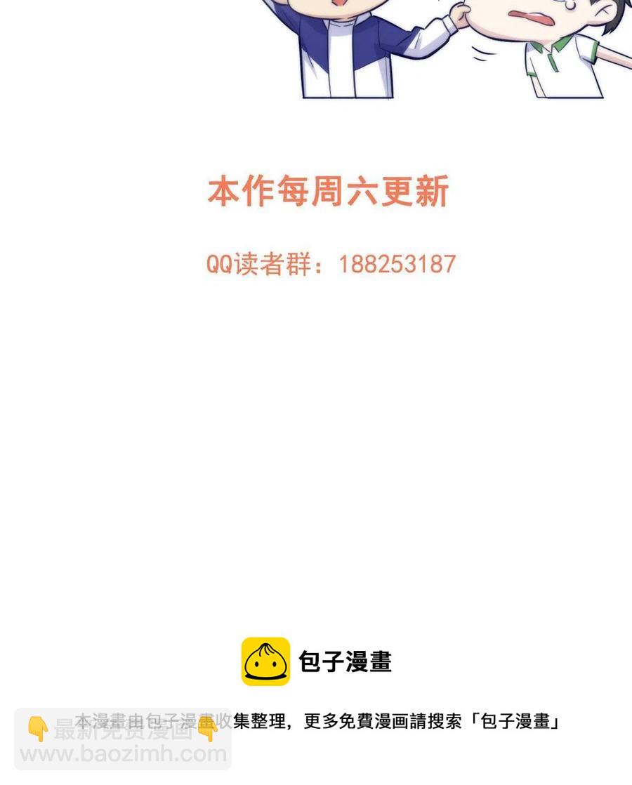 第142话 不足68