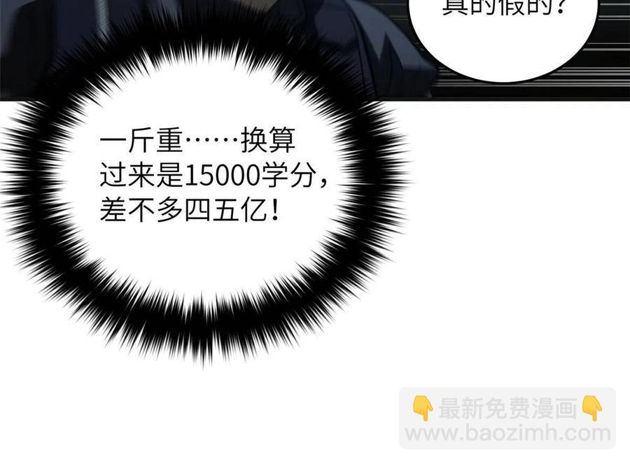 143 新任务47
