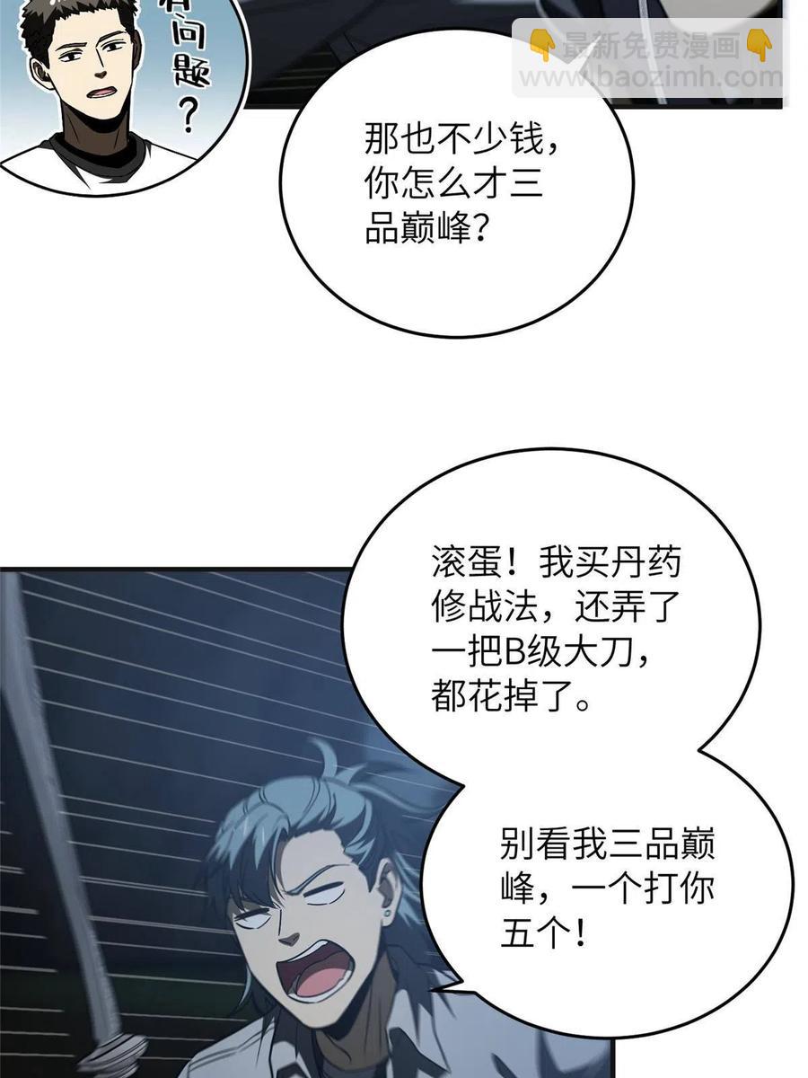 143 新任务49