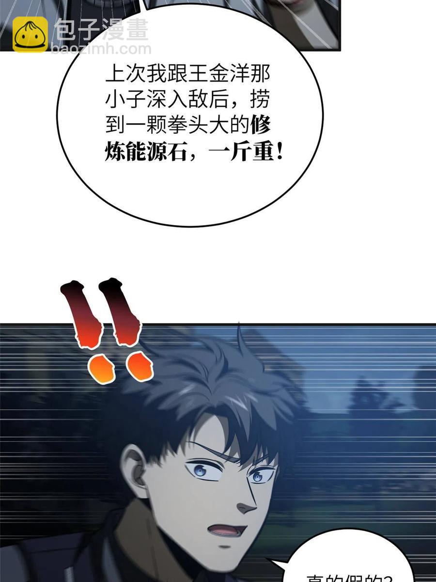143 新任务50