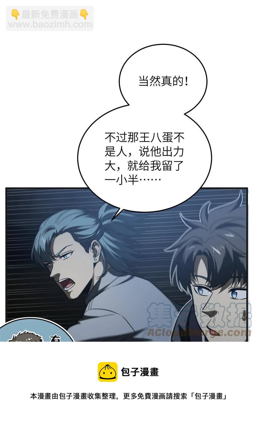 143 新任务52