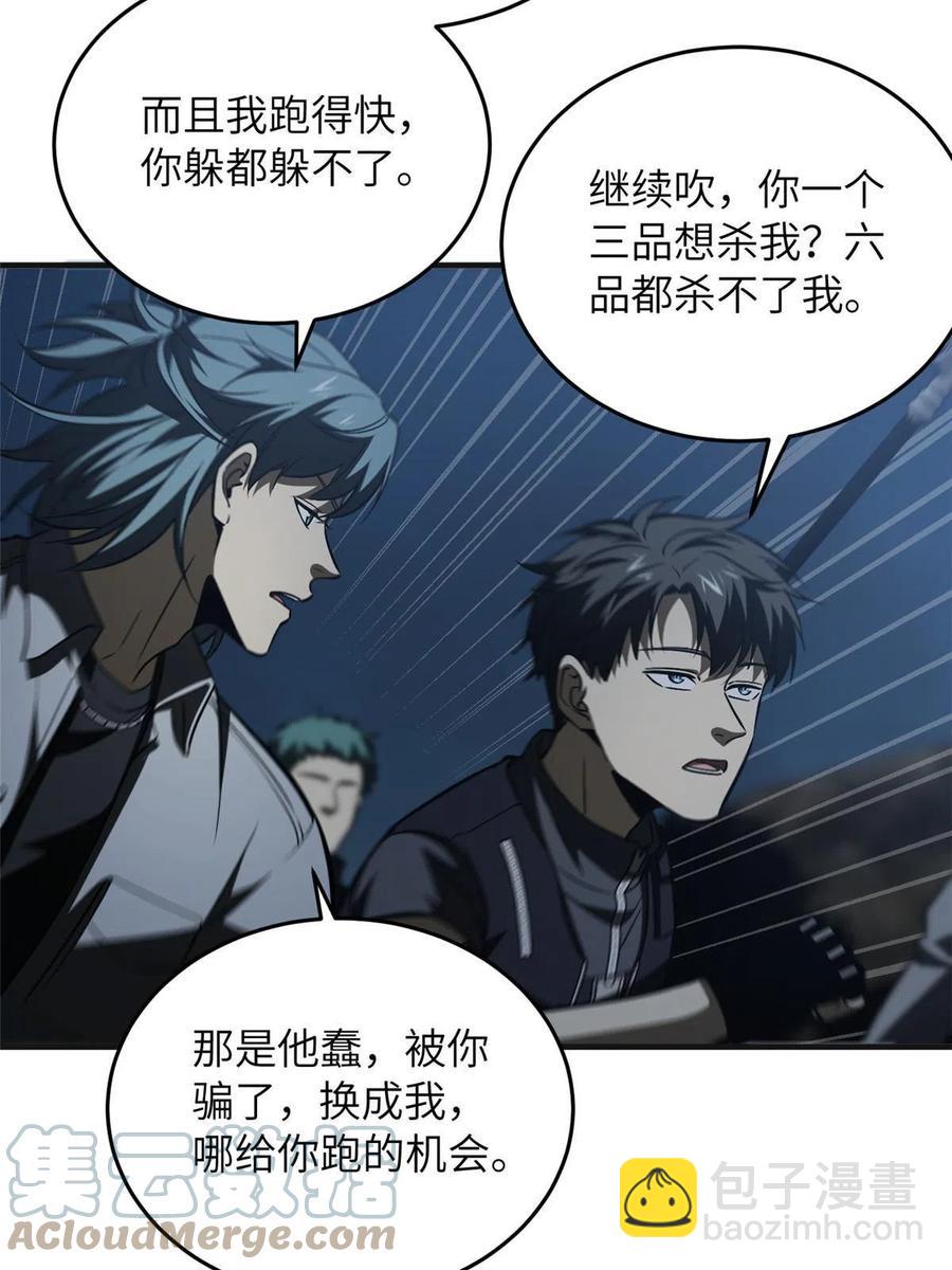 143 新任务55