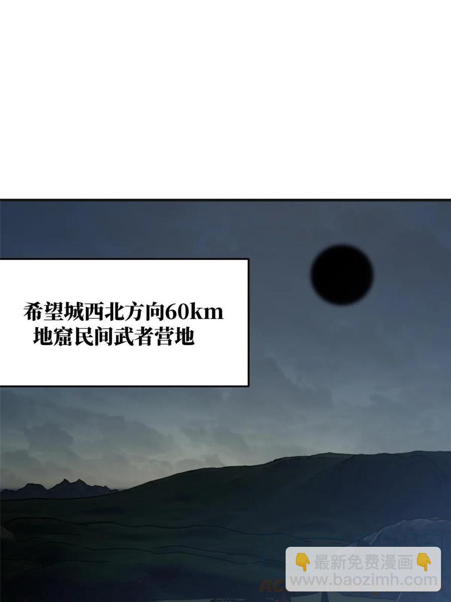 143 新任务58