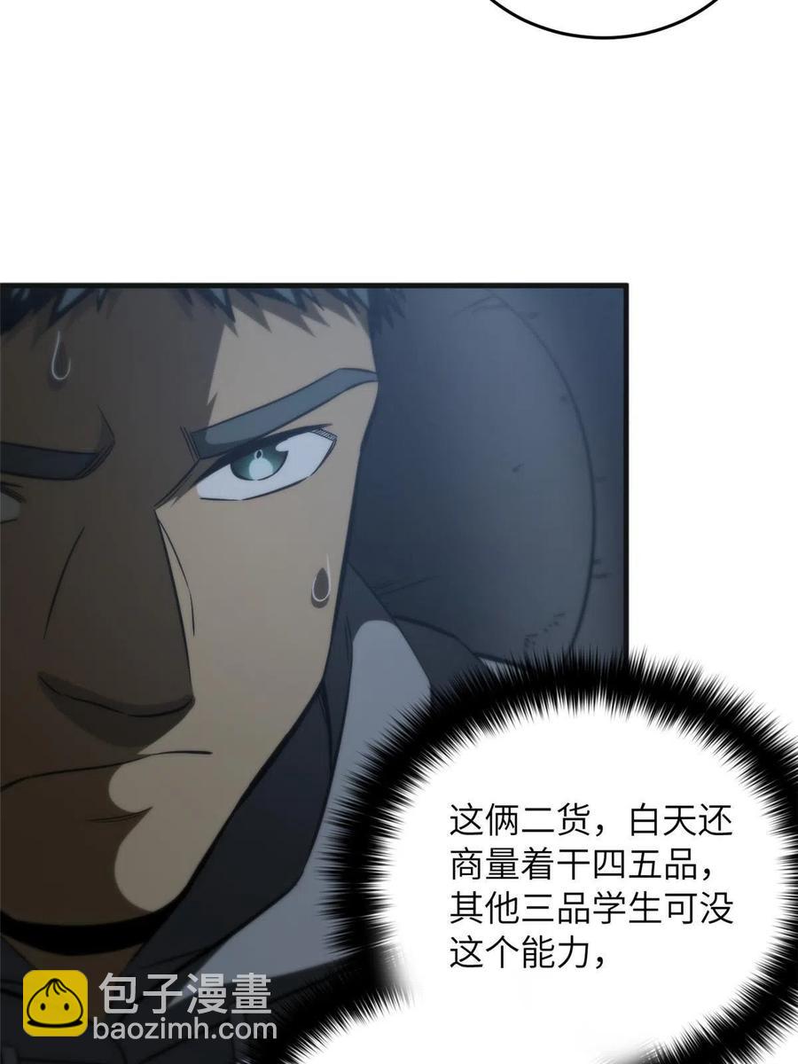 143 新任务63