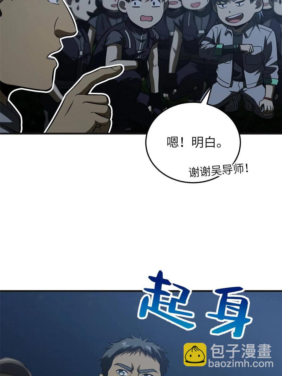 143 新任务65