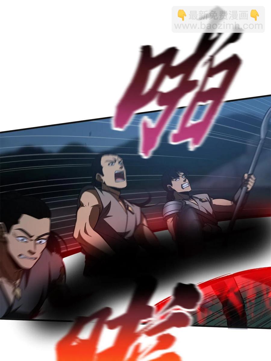 144 袭营13