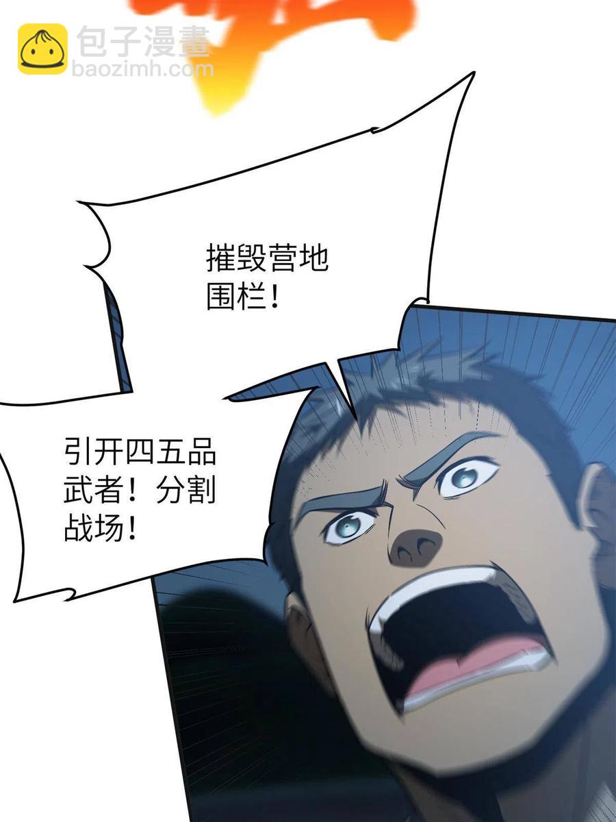 144 袭营14
