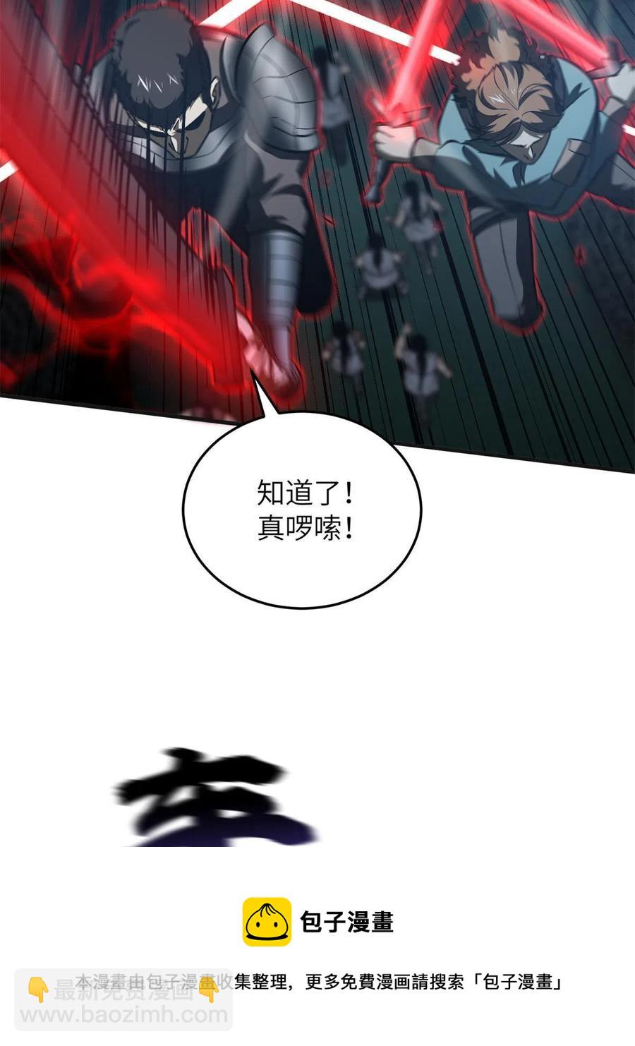 144 袭营16