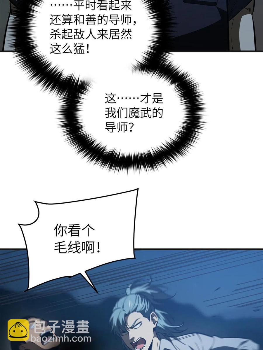 144 袭营19