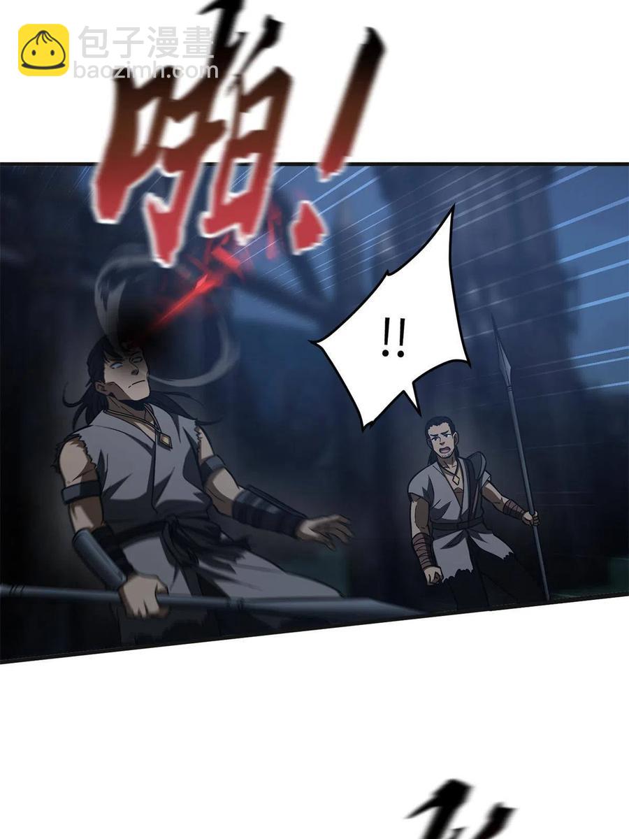 144 袭营2
