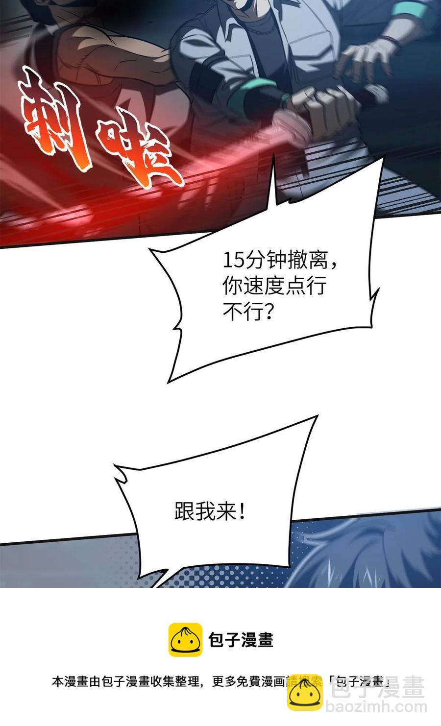 144 袭营20