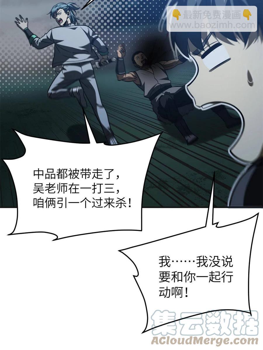 144 袭营21