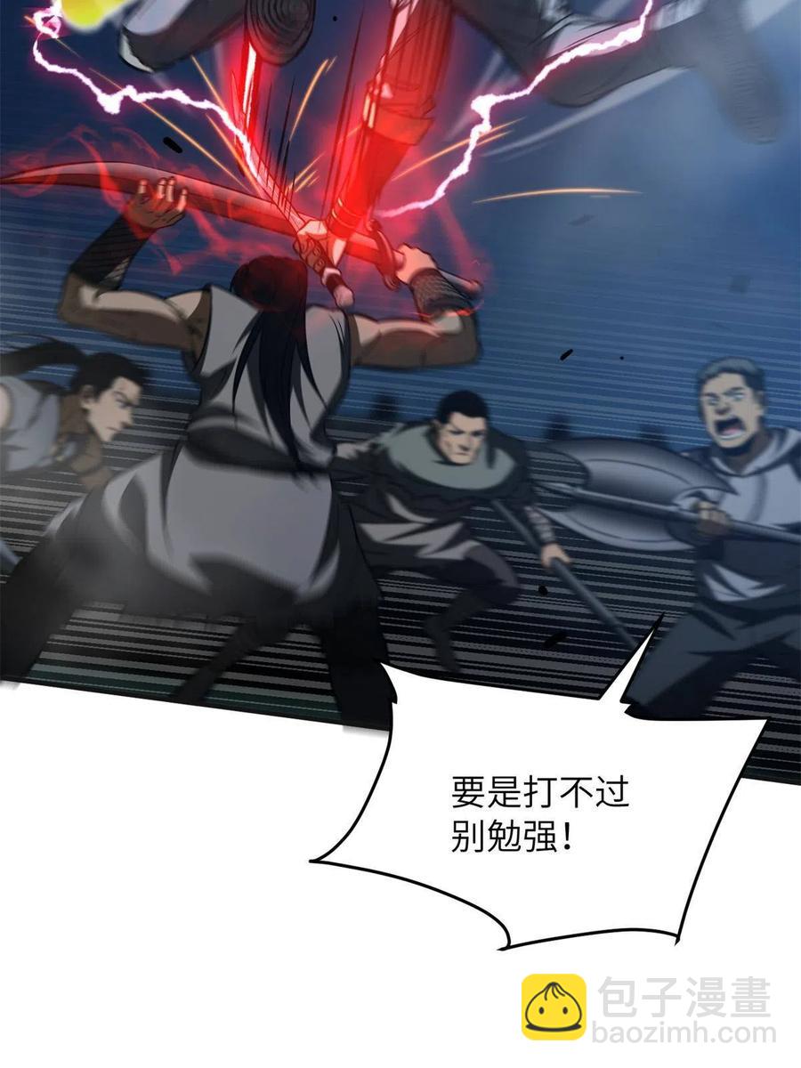 144 袭营25