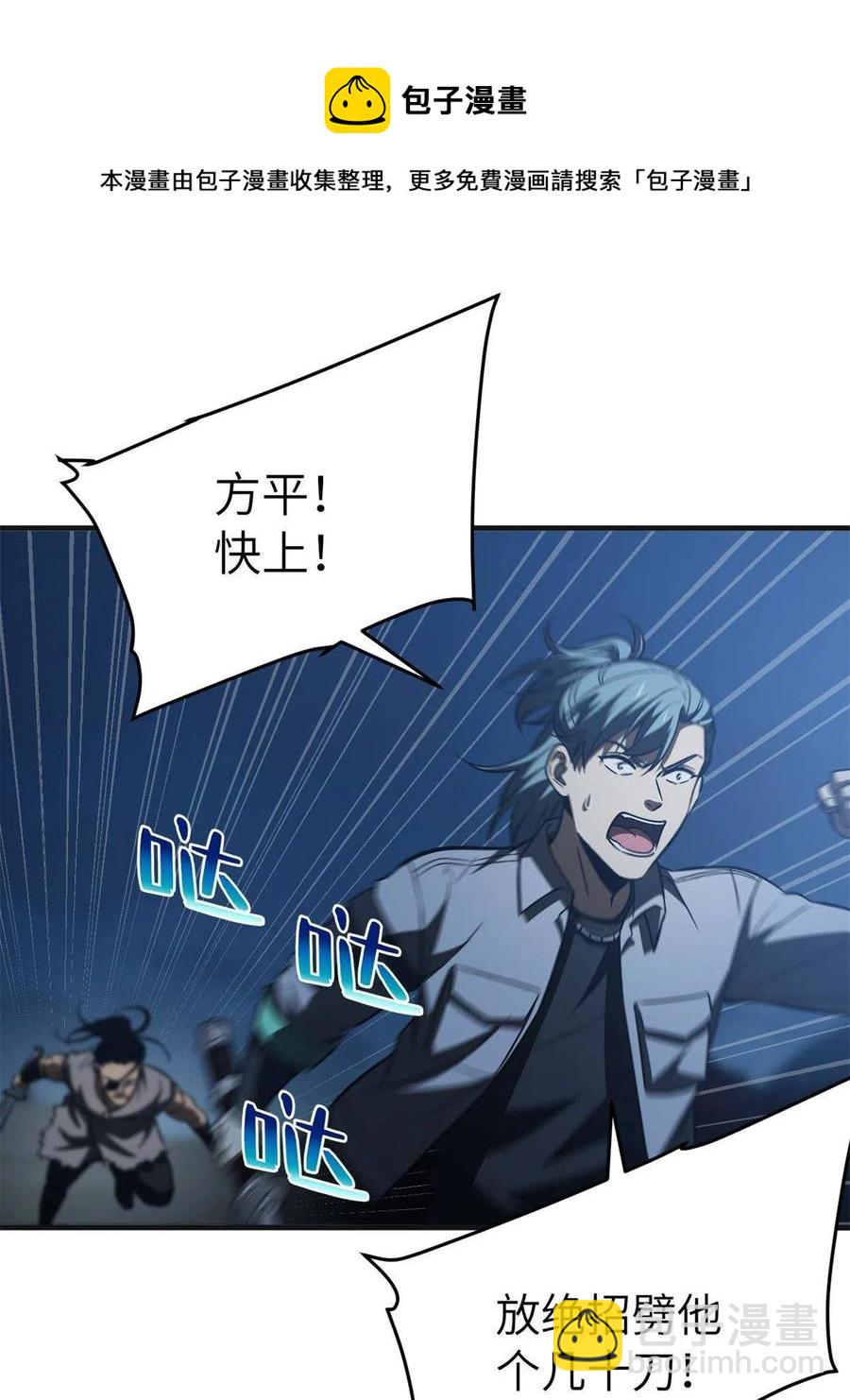 144 袭营28