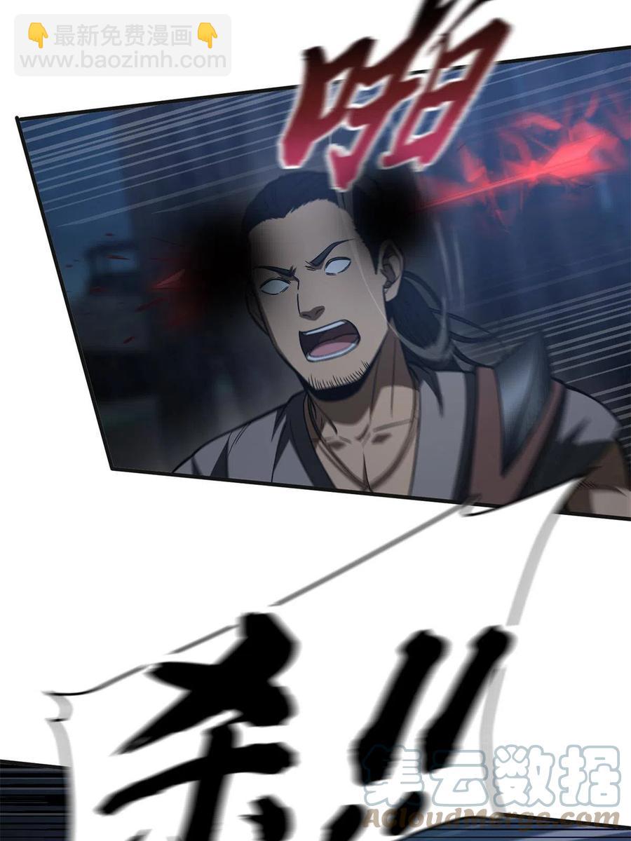 144 袭营3