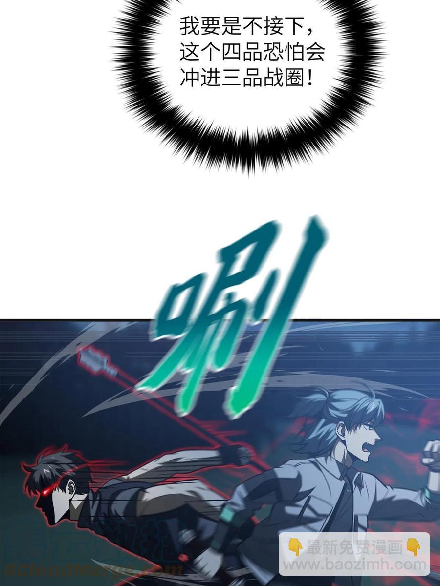 144 袭营30