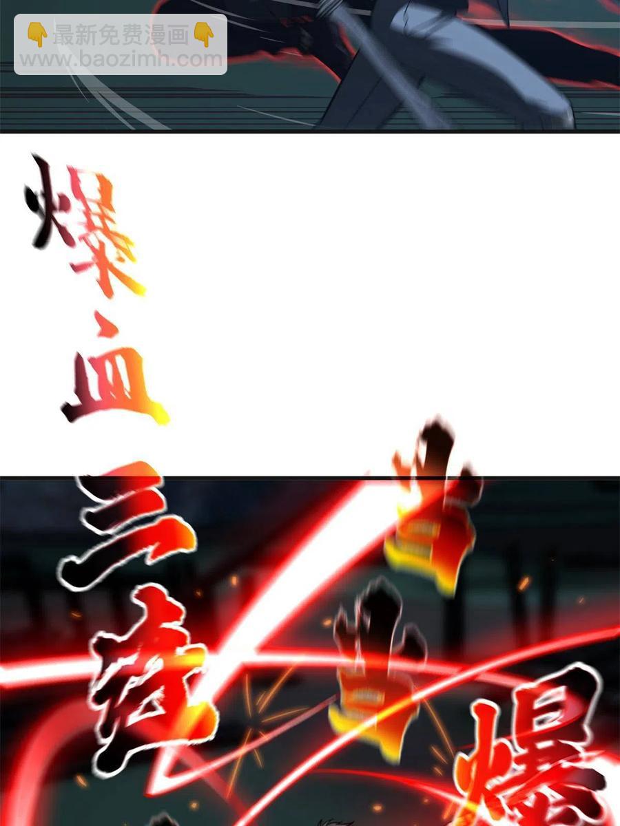 144 袭营31