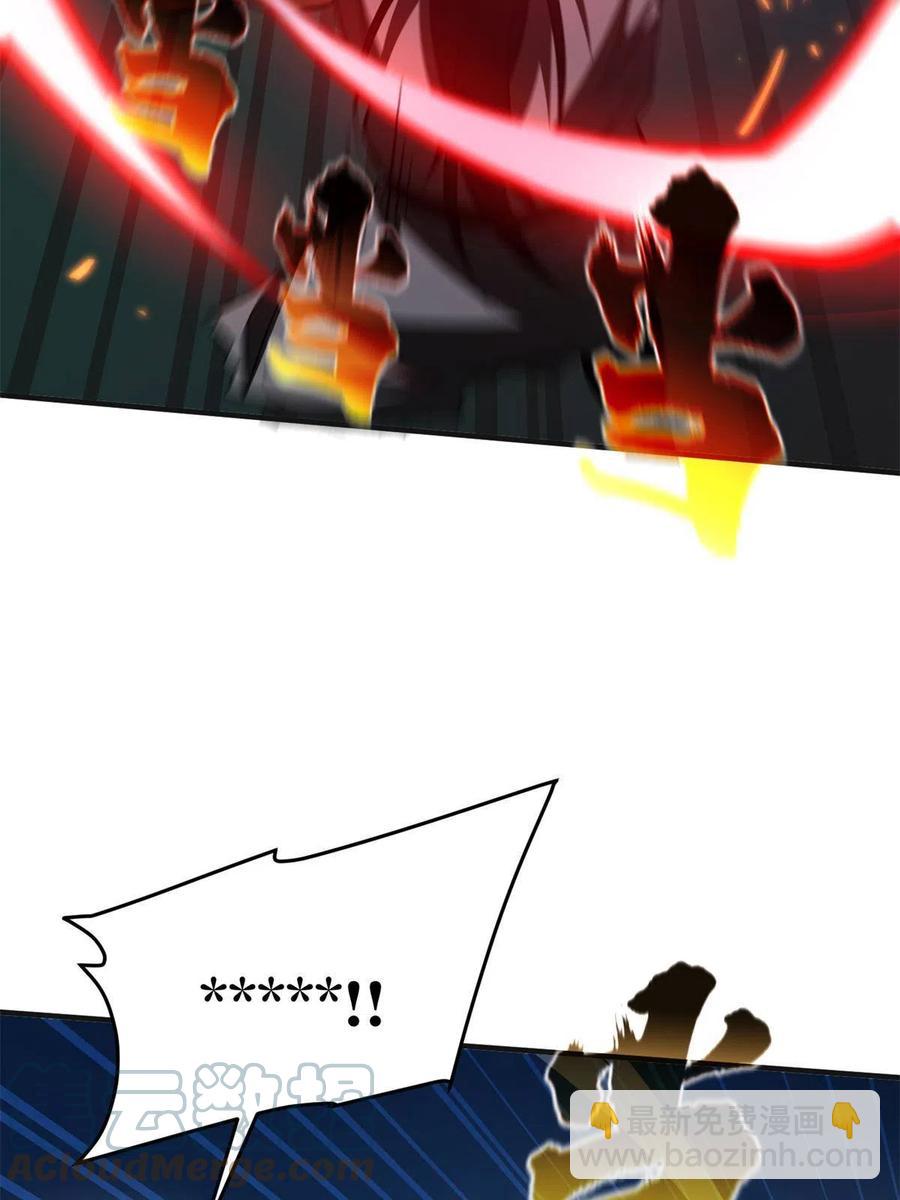 144 袭营33