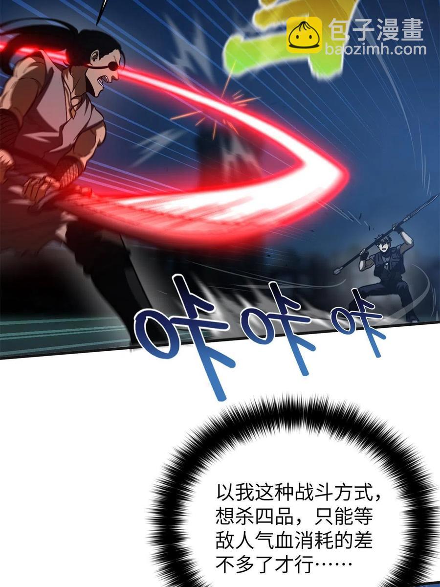 144 袭营34