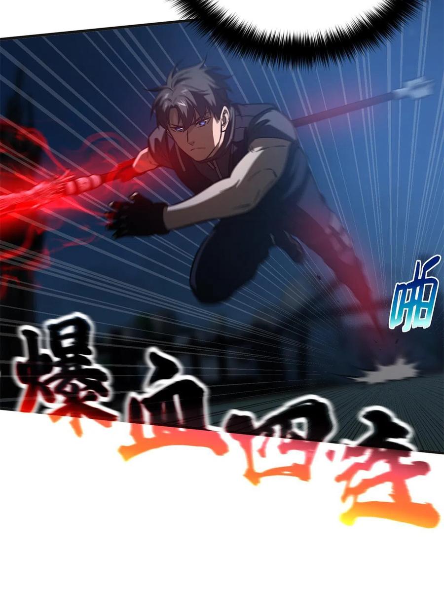 144 袭营35