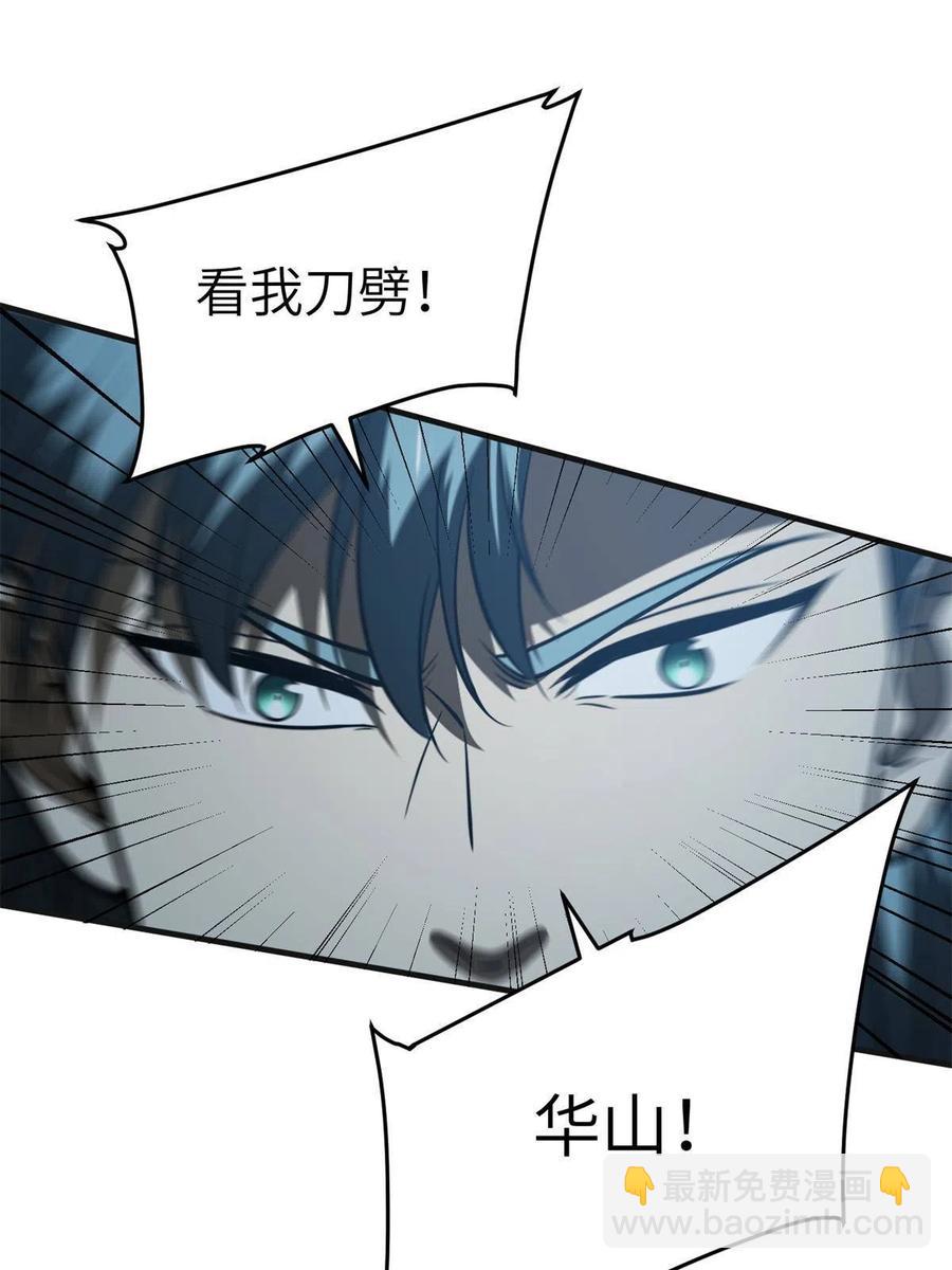 144 袭营38