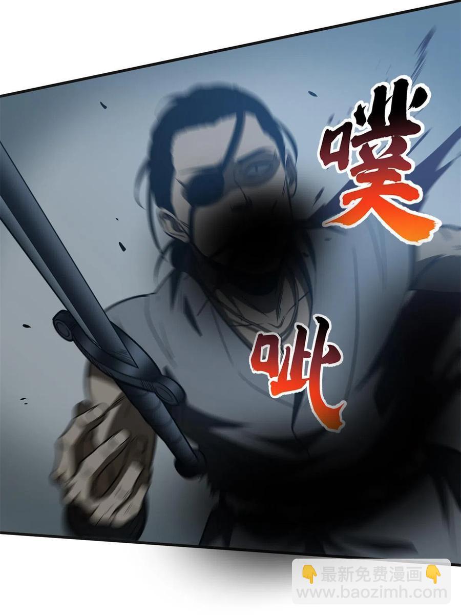 144 袭营41