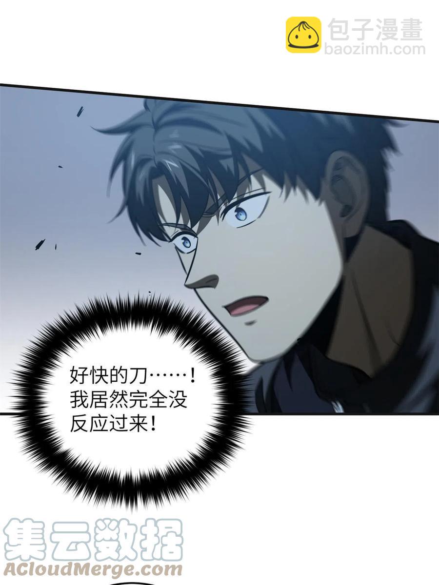 144 袭营42