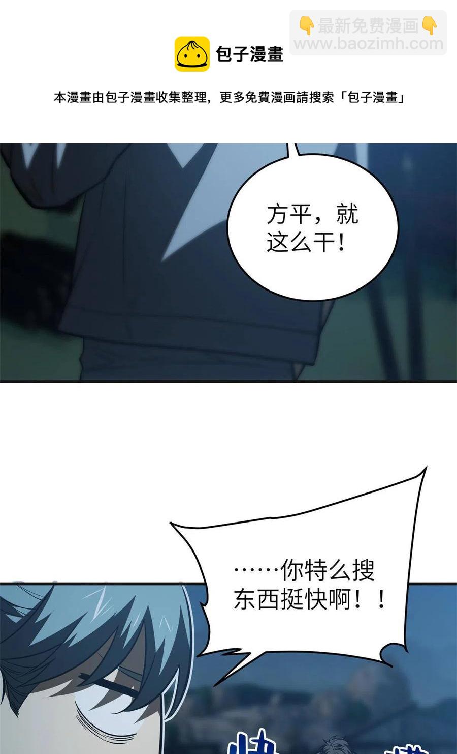 144 袭营44